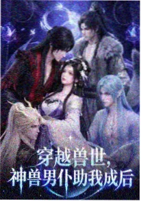霜降前夜 影视筹备封面